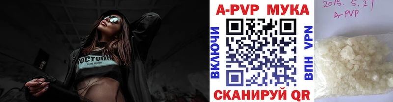 площадка состав  Черногорск  Alfa_PVP крисы CK 