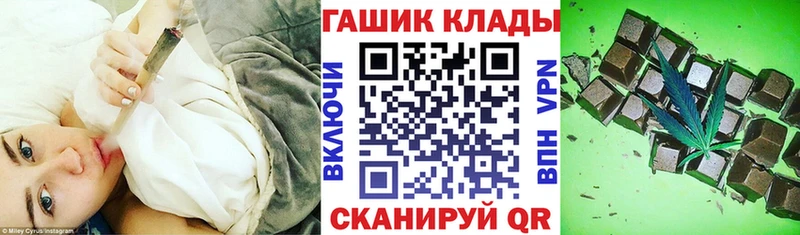 Гашиш Premium  продажа наркотиков  мега зеркало  Черногорск 
