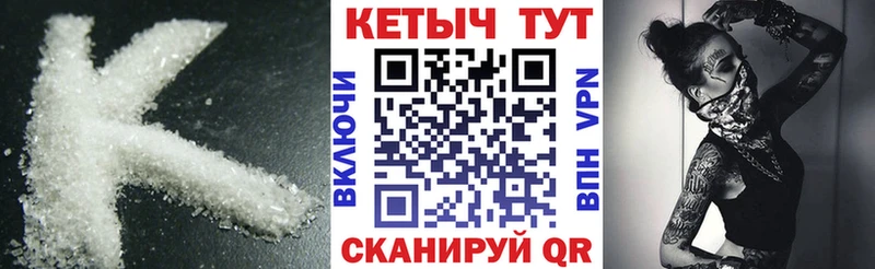 blacksprut как зайти  Черногорск  Кетамин VHQ 
