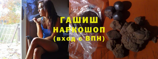 меф VHQ Новозыбков