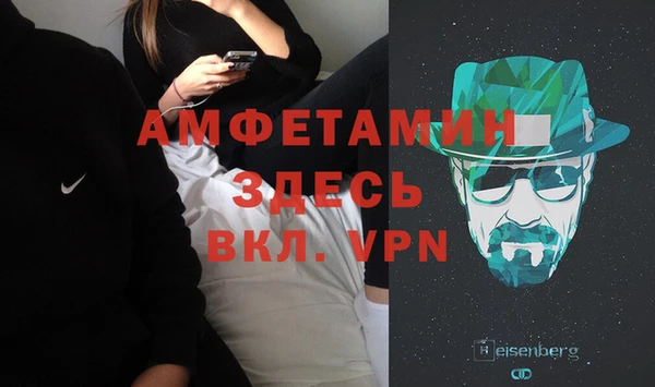 мефедрон мука Нефтегорск