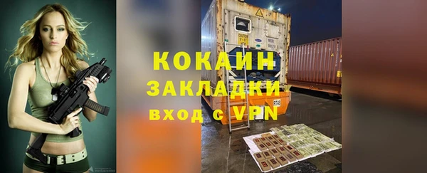 меф VHQ Новозыбков