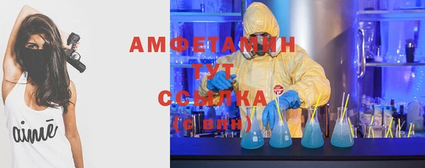 марки nbome Нефтекумск