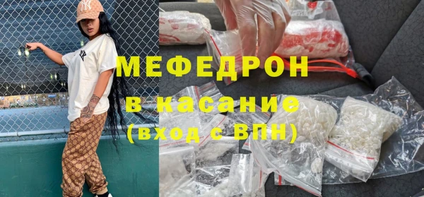 мефедрон мука Нефтегорск