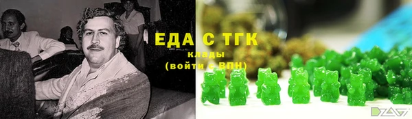 мефедрон мука Нефтегорск
