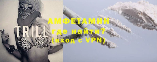 меф VHQ Новозыбков