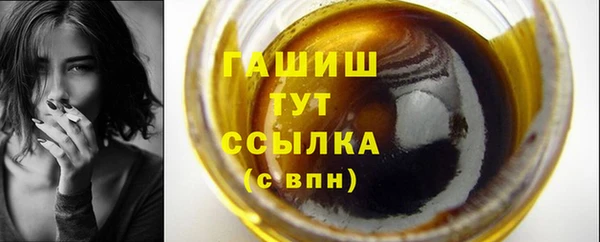 мефедрон мука Нефтегорск