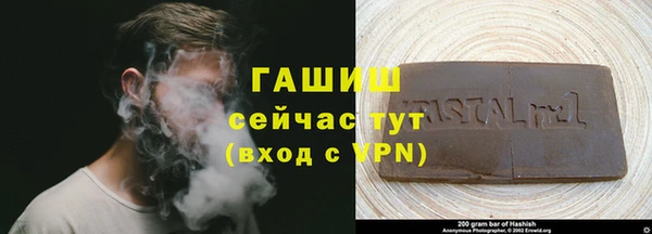 мефедрон мука Нефтегорск