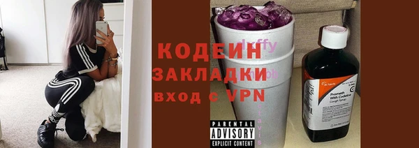 марки nbome Нефтекумск