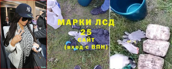 марки nbome Нефтекумск