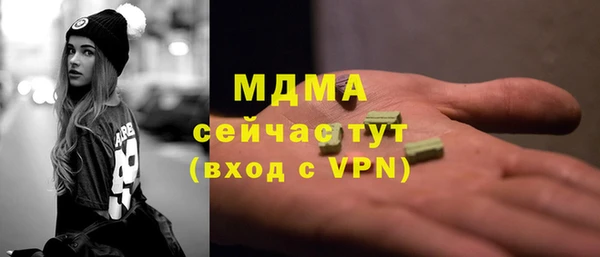 мефедрон мука Нефтегорск