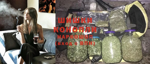 мефедрон мука Нефтегорск