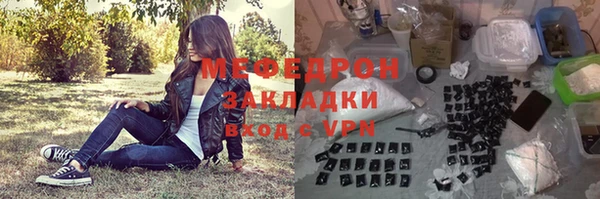 мефедрон мука Нефтегорск
