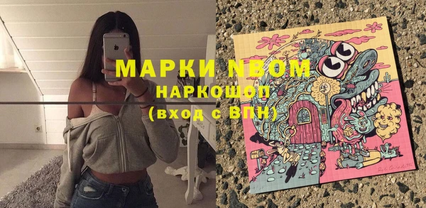 марки nbome Нефтекумск