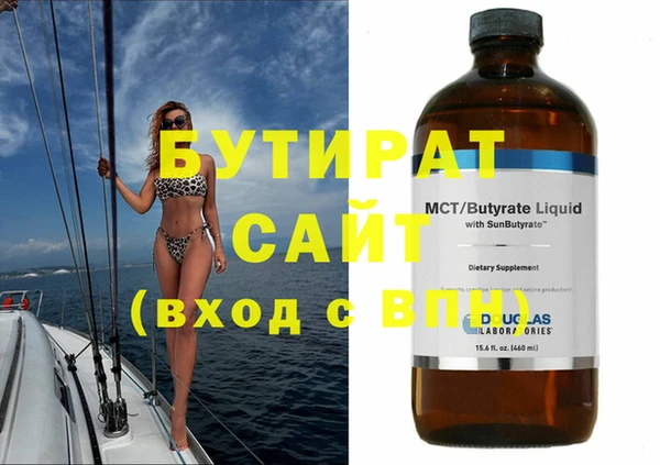 мефедрон мука Нефтегорск