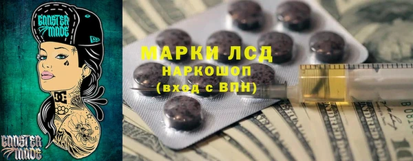 ешки Новокубанск