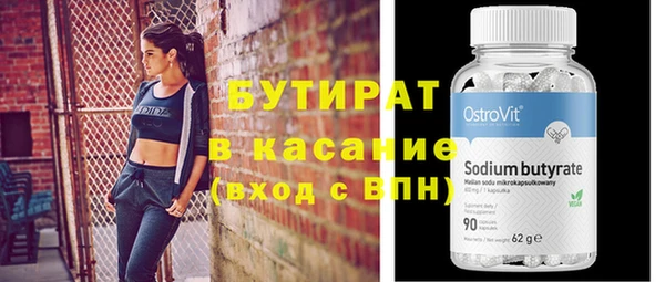 марки nbome Нефтекумск