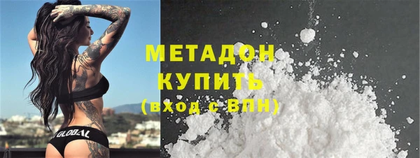 мефедрон мука Нефтегорск