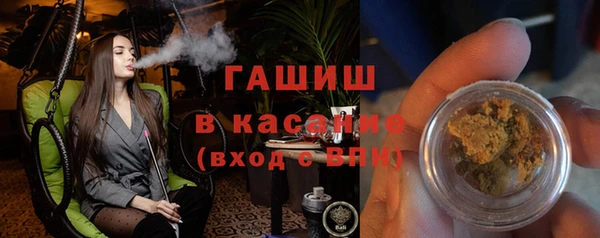 мефедрон мука Нефтегорск