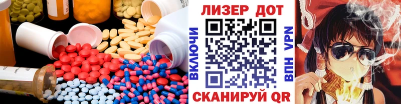 магазин продажи наркотиков  Черногорск  LSD-25 экстази ecstasy 