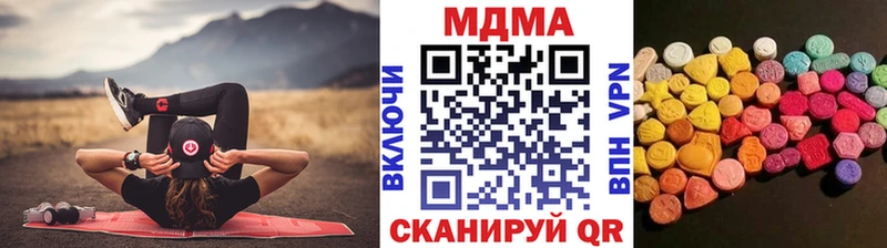 MDMA молли  наркошоп  MEGA ссылки  Черногорск 