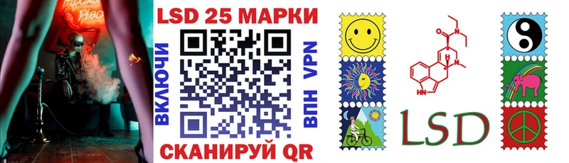 Марки 25I-NBOMe 1,8мг  Черногорск 