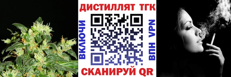 ТГК Wax  цена наркотик  мориарти какой сайт  Черногорск 